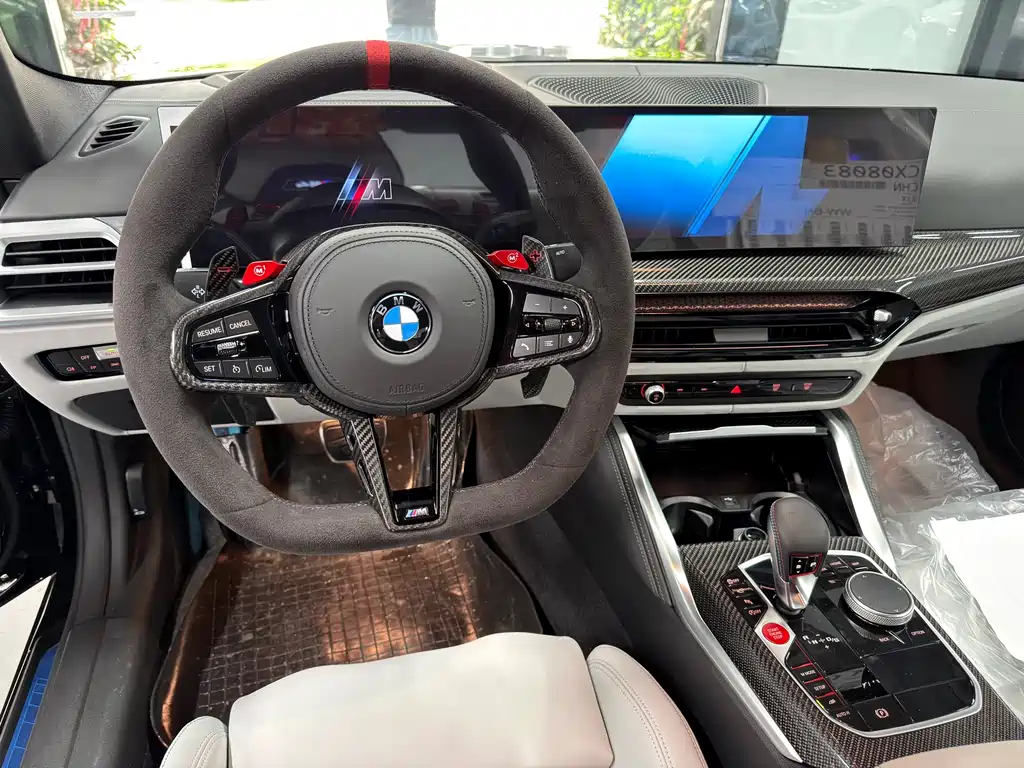 BMW M4 M4 2-door Coupe M xDrive Thunder