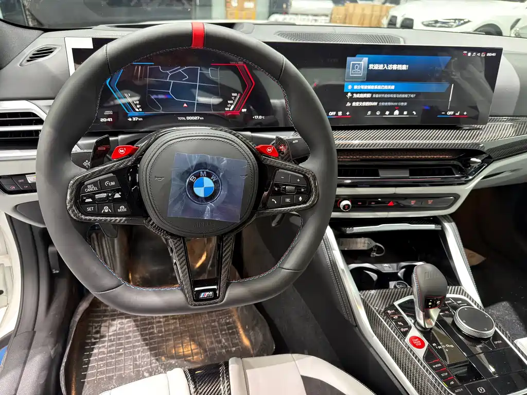 BMW M4 M4 2-door Coupe M xDrive Thunder
