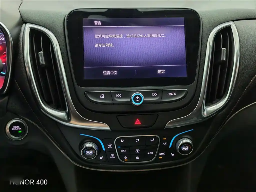 Equinox 535 T Auto Control World CN-VI