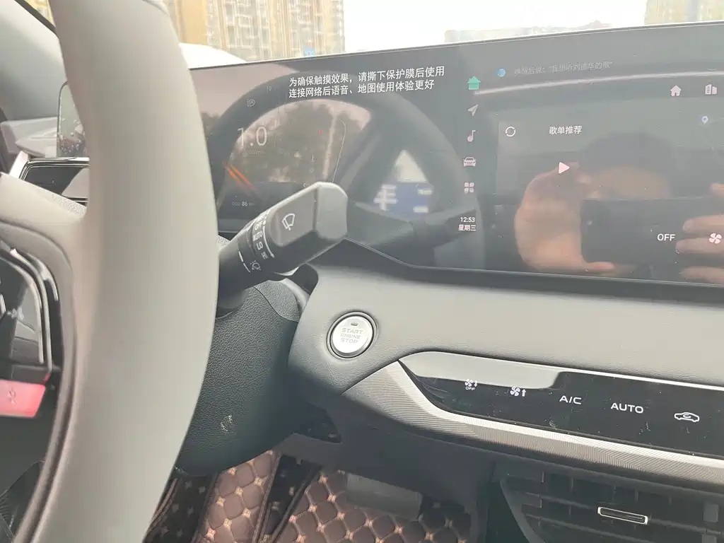 Ruicheng PLUS 1.5 T DCT Luxury