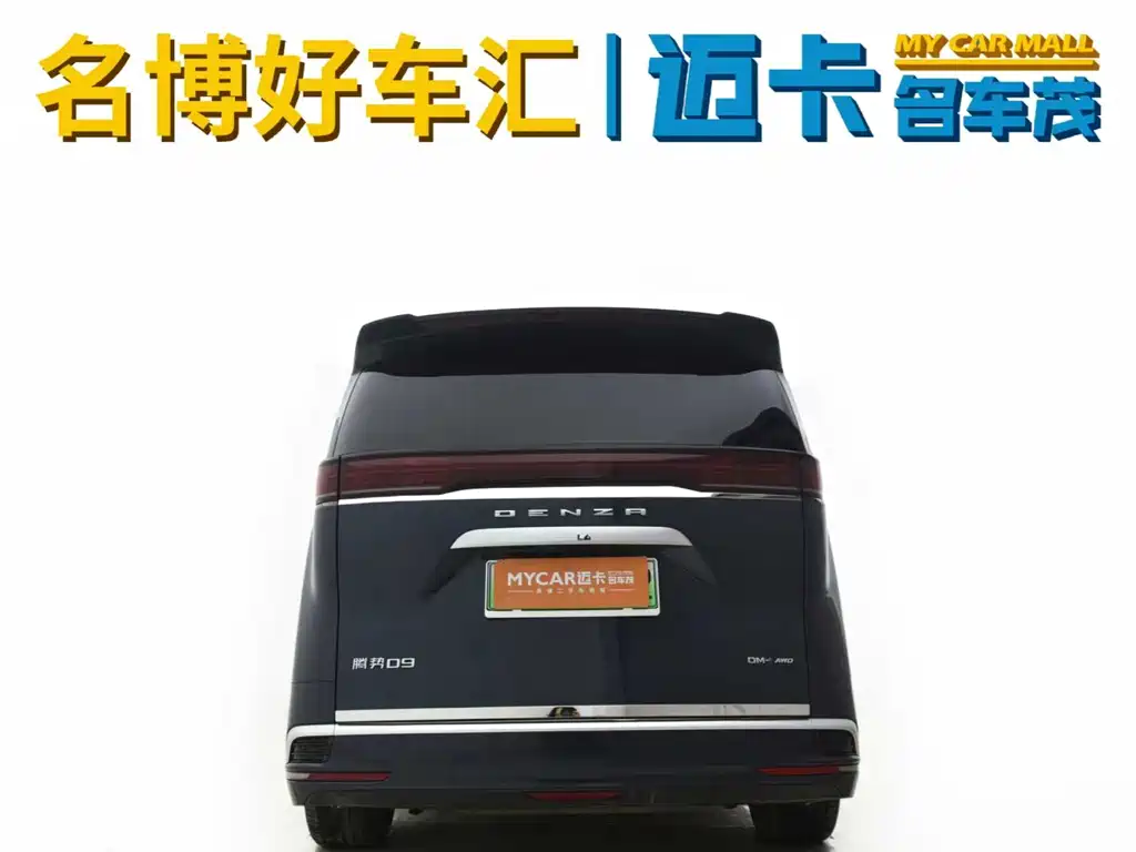 Denza D9 DM-i 970 4 WD Flagship