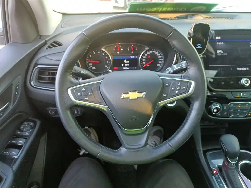 Equinox 535 T Control World