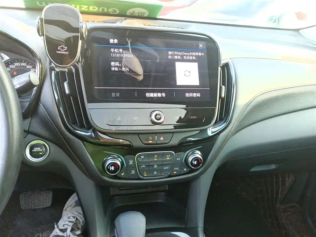 Equinox 535 T Control World