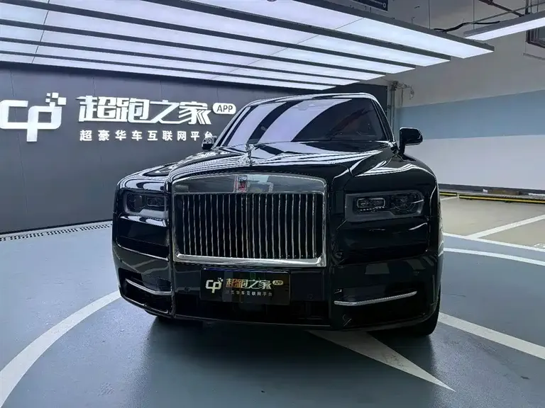 Rolls-Royce Cullinan 4-seat