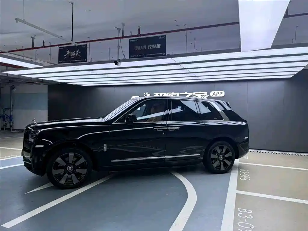 Cullinan 4-seat