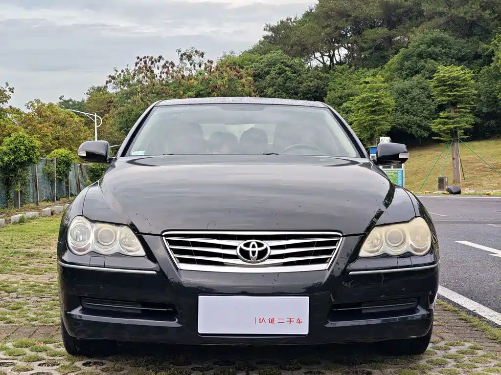 Mark X 2.5 S Special Commemorative