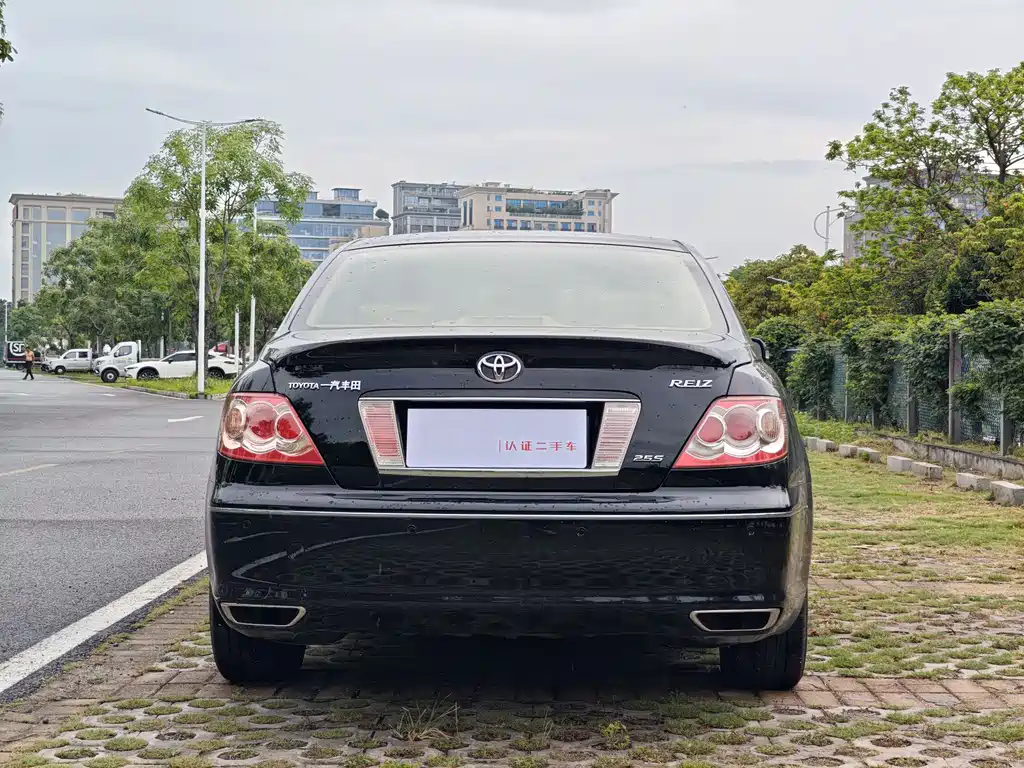 Mark X 2.5 S Special Commemorative