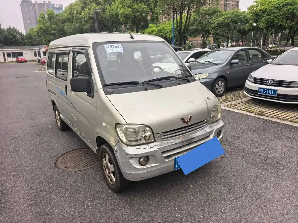 Wuling Zhiguang 1.0 L Utility
