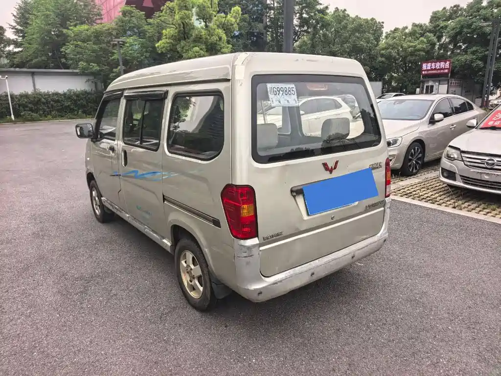 Wuling Zhiguang 1.0 L Utility
