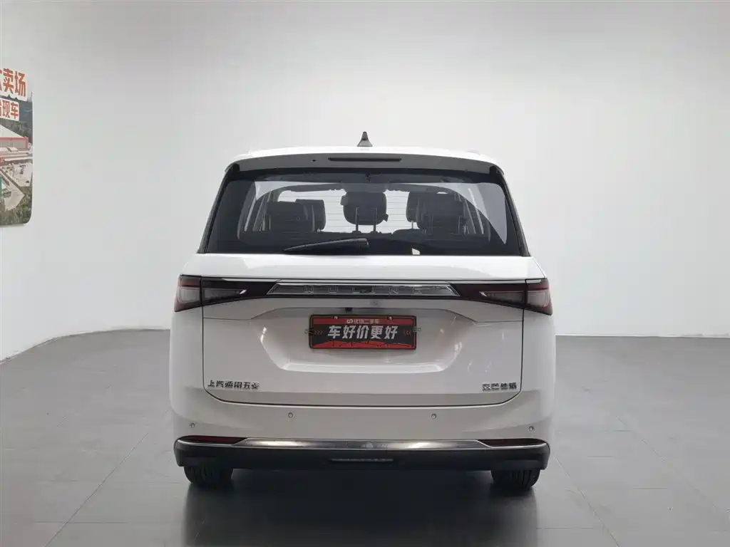 Wuling Jiachen 1.5 T CVT Smart Enjoyment Luxury
