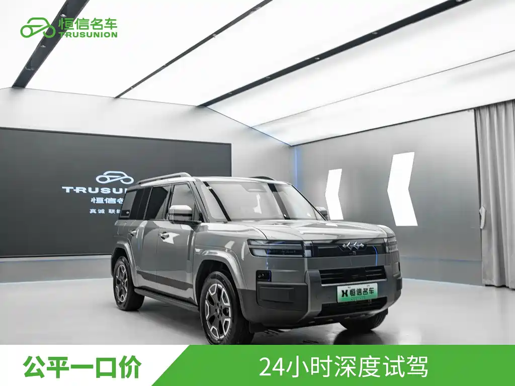 Tai 7 190 KM 4 WD Max