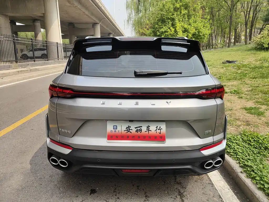 Binyue Binyue L 1.5 TD DCT Star Diamond