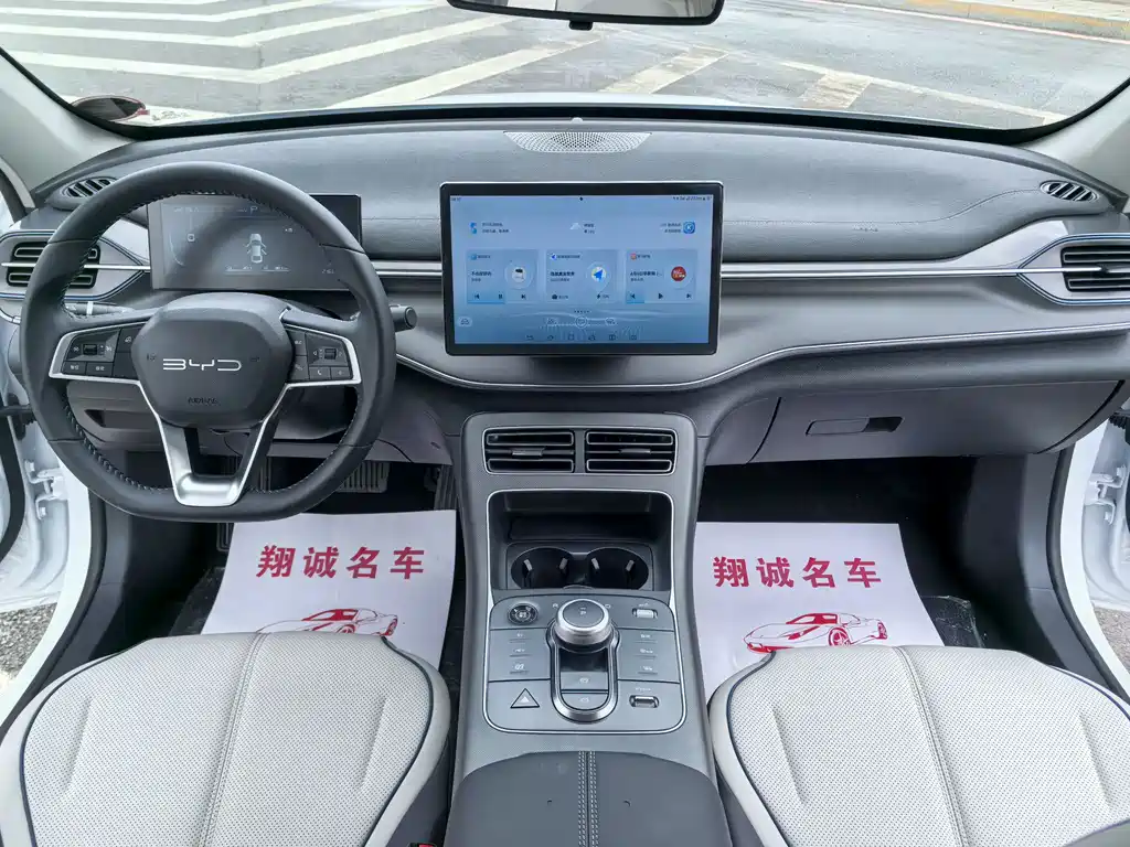 Destroyer 05 Glory DM-i 55 KM Luxury