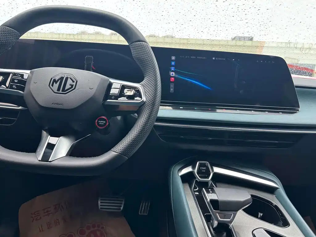 MG7 1.5 T DCT Supreme Beauty Comfort Enjoyment