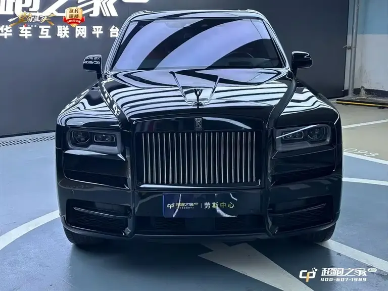 Rolls-Royce Cullinan 4-seat