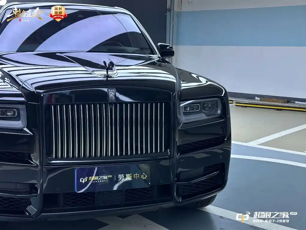 Cullinan 4-seat