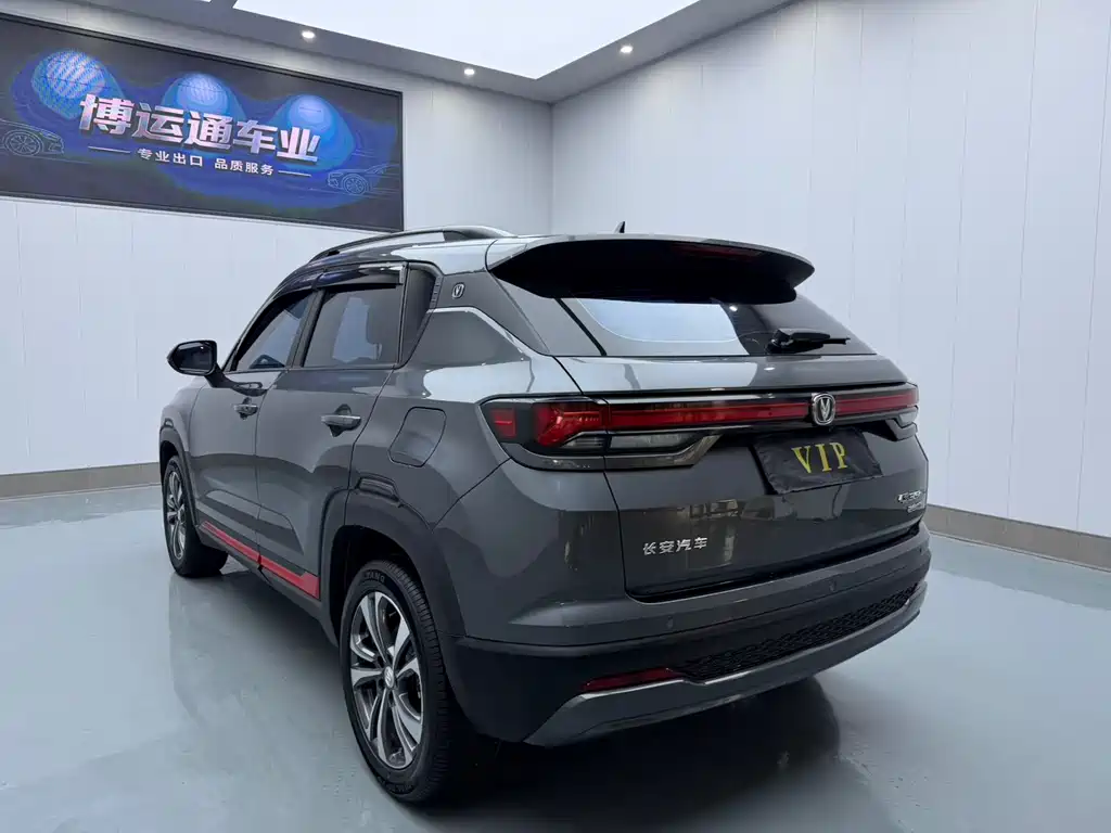 Changan CS35 PLUS Smooth Enjoyment 1.4 T DCT Luxury