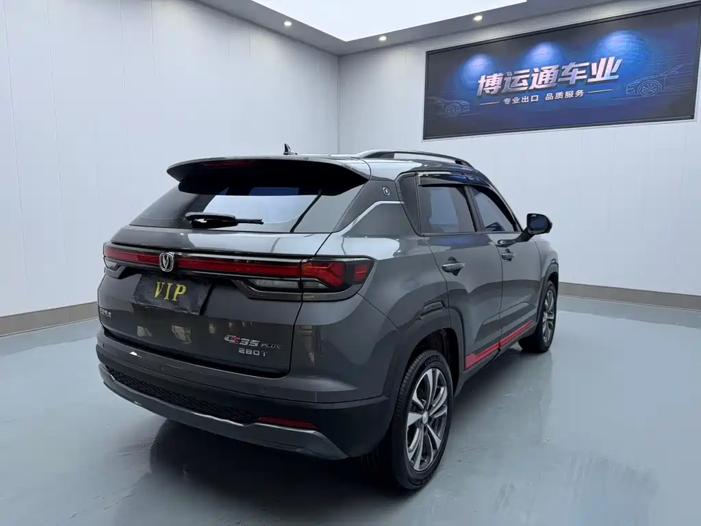 Changan CS35 PLUS Smooth Enjoyment 1.4 T DCT Luxury