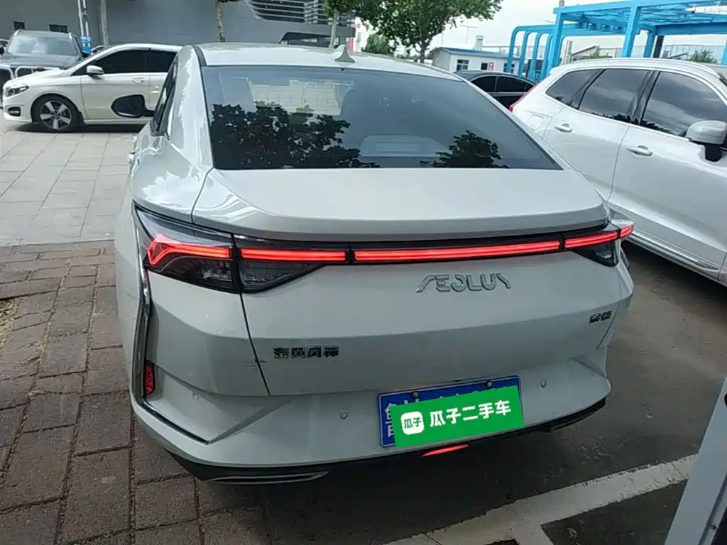 Yixuan 230 T Auto Shadow Chase