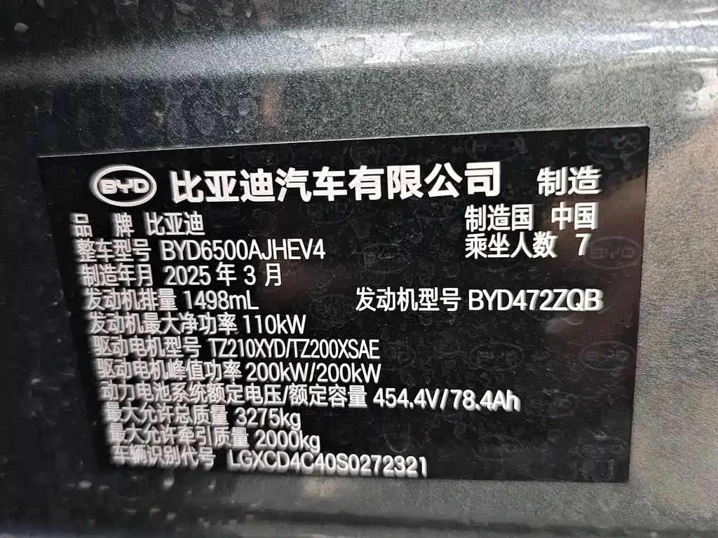 Tang L DM 175 KM Drone Player