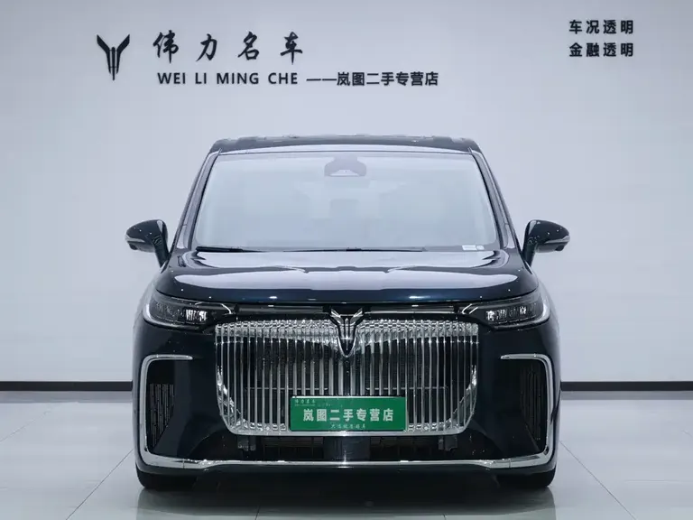 Voyah Dreamer PHEV 4 WD Flagship Kunpeng