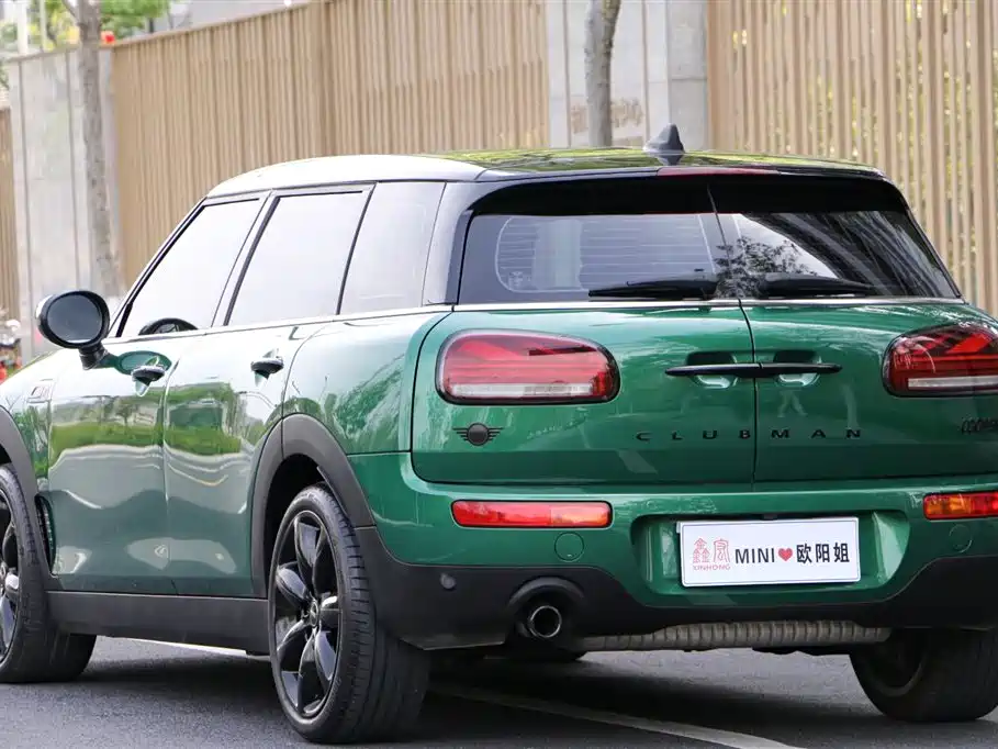 MINI CLUBMAN Facelift 1.5 T COOPER Connoisseur