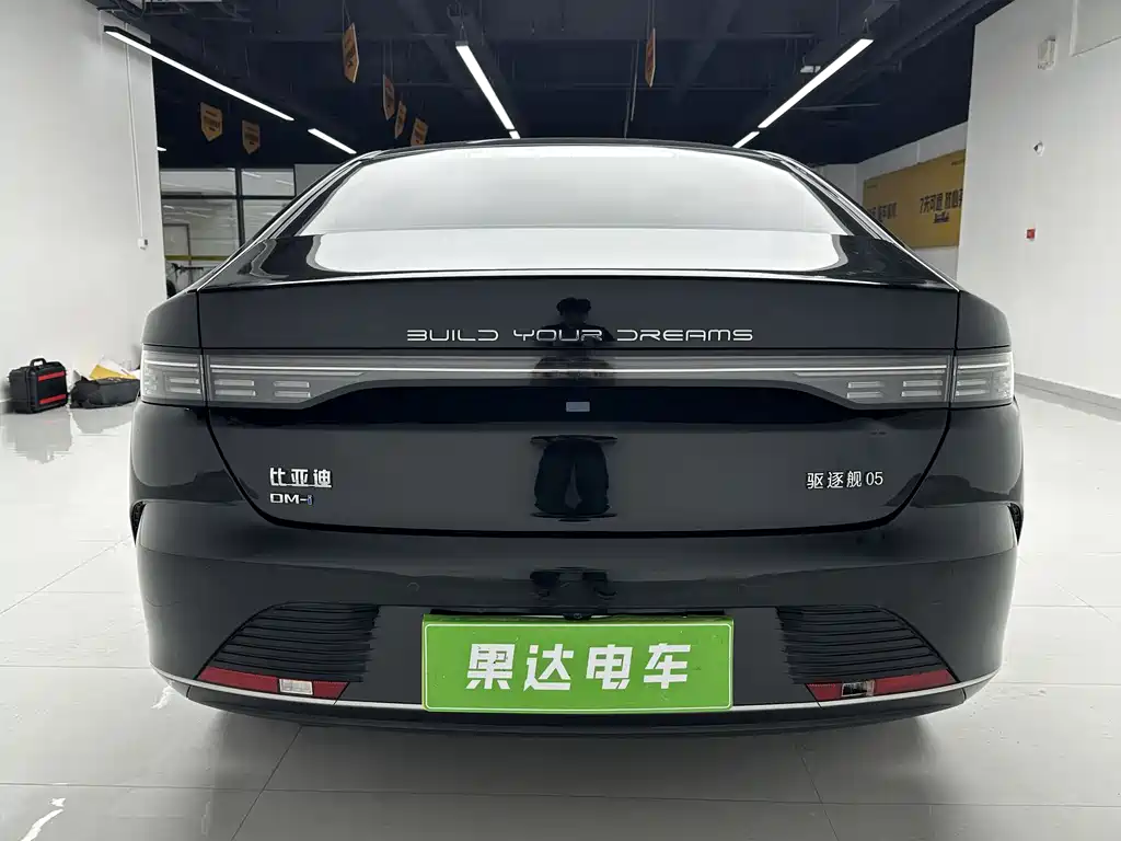 Destroyer 05 Glory DM-i 55 KM Luxury