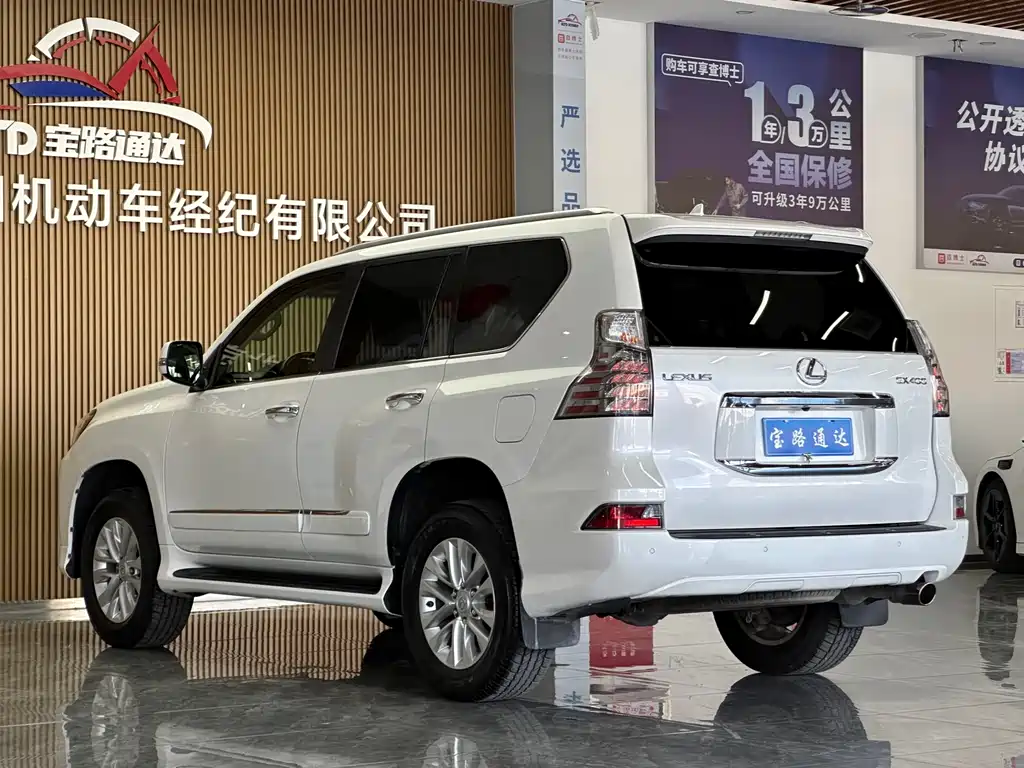 Lexus GX 400 Distinguished