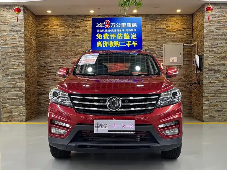 Dongfeng Fengguang S560 风光S560 2019款 1.5 T CVT精英型 7座