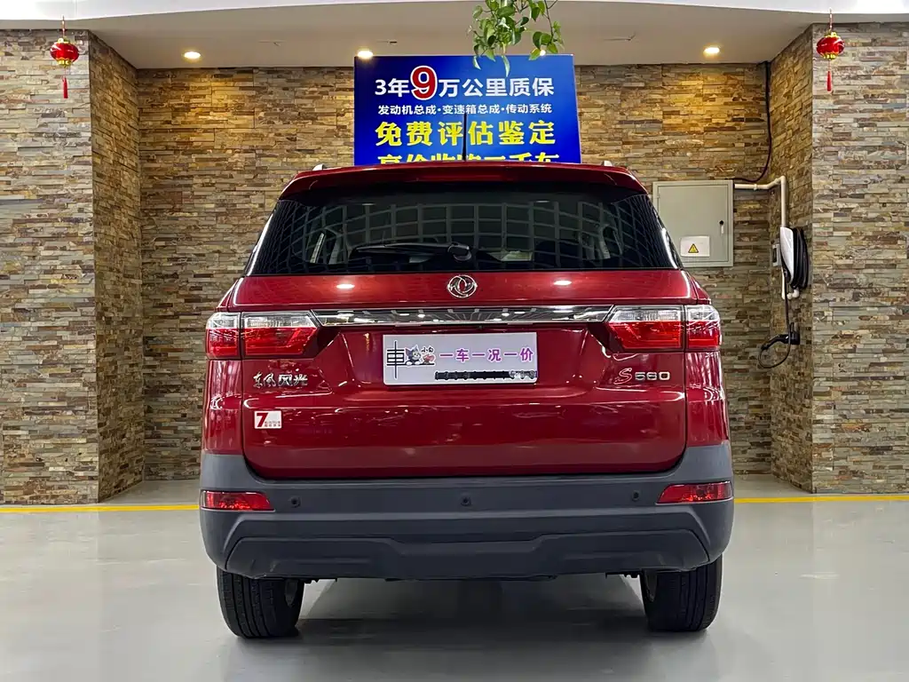 Fengguang S560 风光S560 2019款 1.5 T CVT精英型 7座