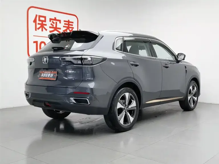 Changan CS55 PLUS 2 nd Gen 1.5 T DCT Distinguished
