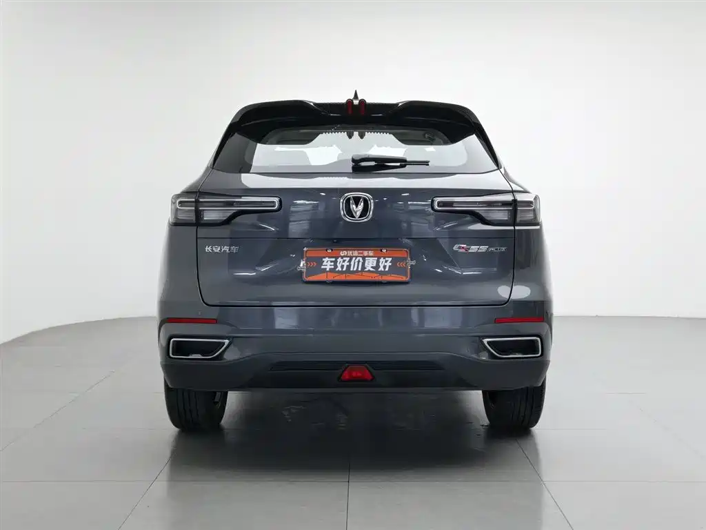 Changan CS55 PLUS 2 nd Gen 1.5 T DCT Distinguished