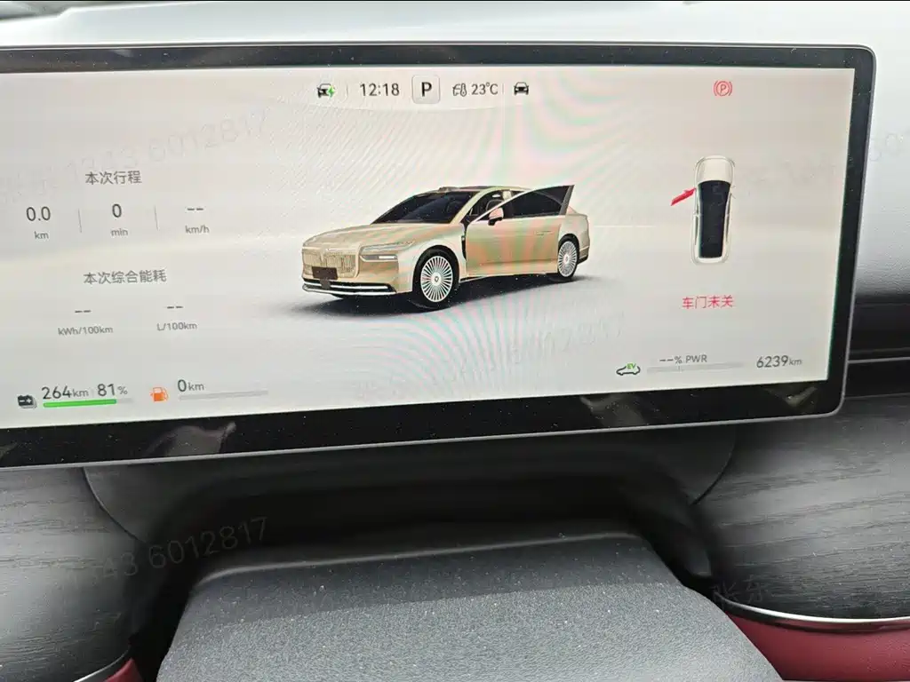 Voyah Zhuiguang L 4 WD Ultra