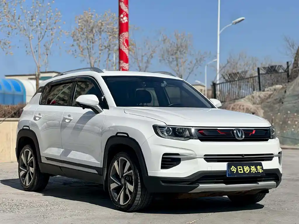 Changan CS35 PLUS 1.4 T DCT Cool Connect Blue Whale