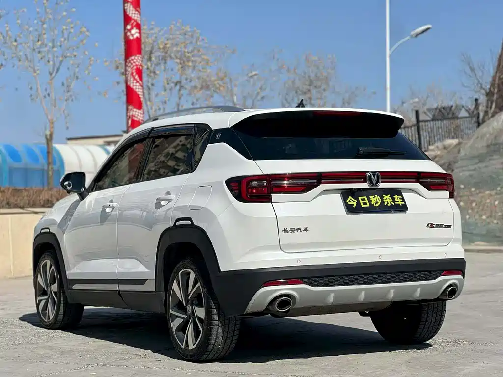 Changan CS35 PLUS 1.4 T DCT Cool Connect Blue Whale