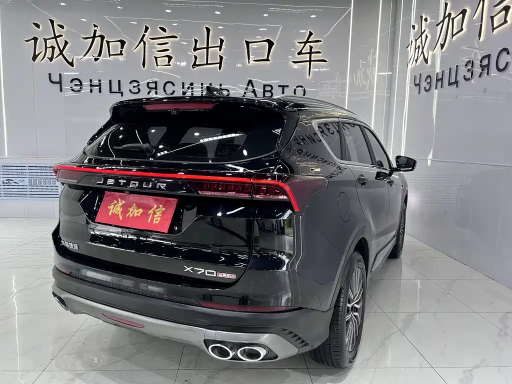 Jetour X70 PLUS 1.5 T DCT Brave PLUS 5-seat