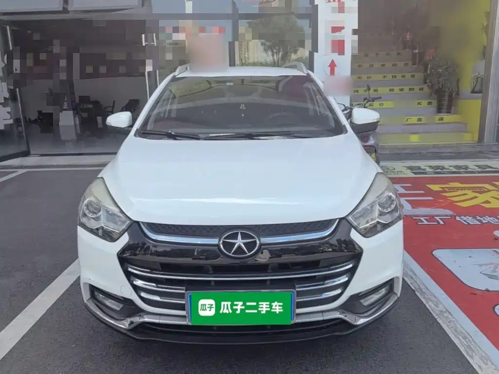 Refine S2 1.5 L CVT Luxury Smart