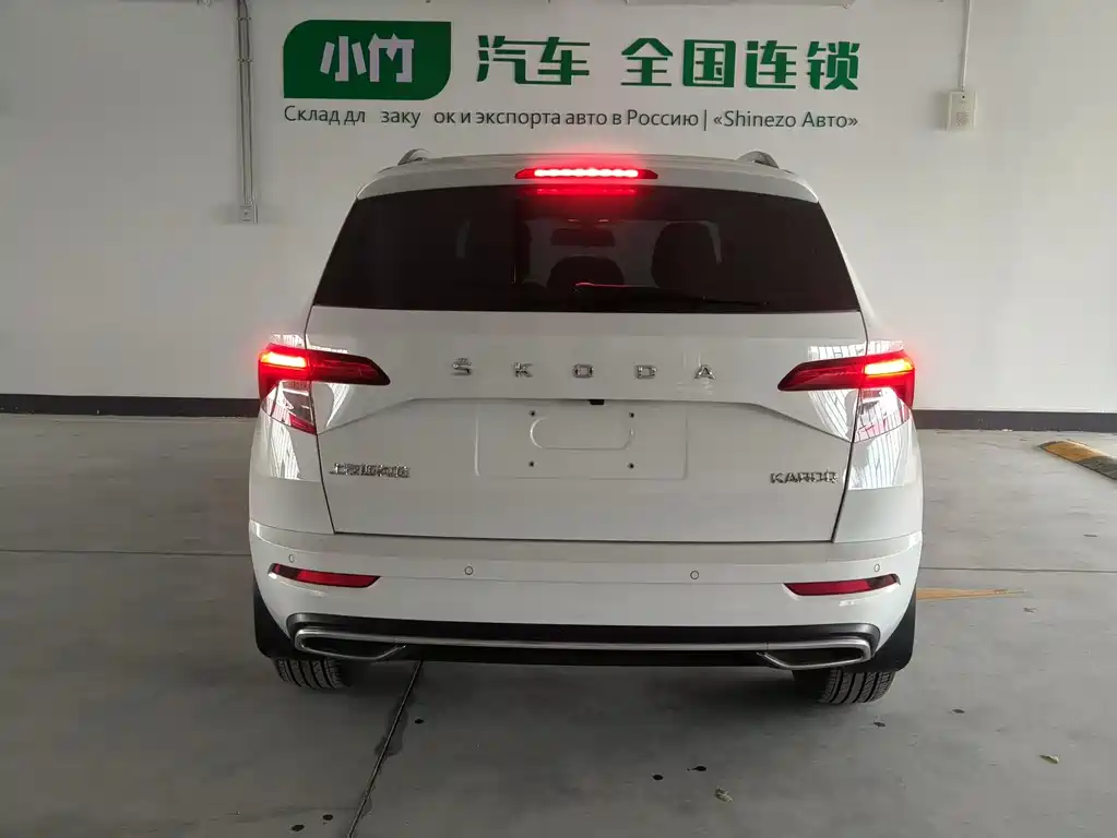 Karoq 柯珞克 2023款 TSI280 奢享版