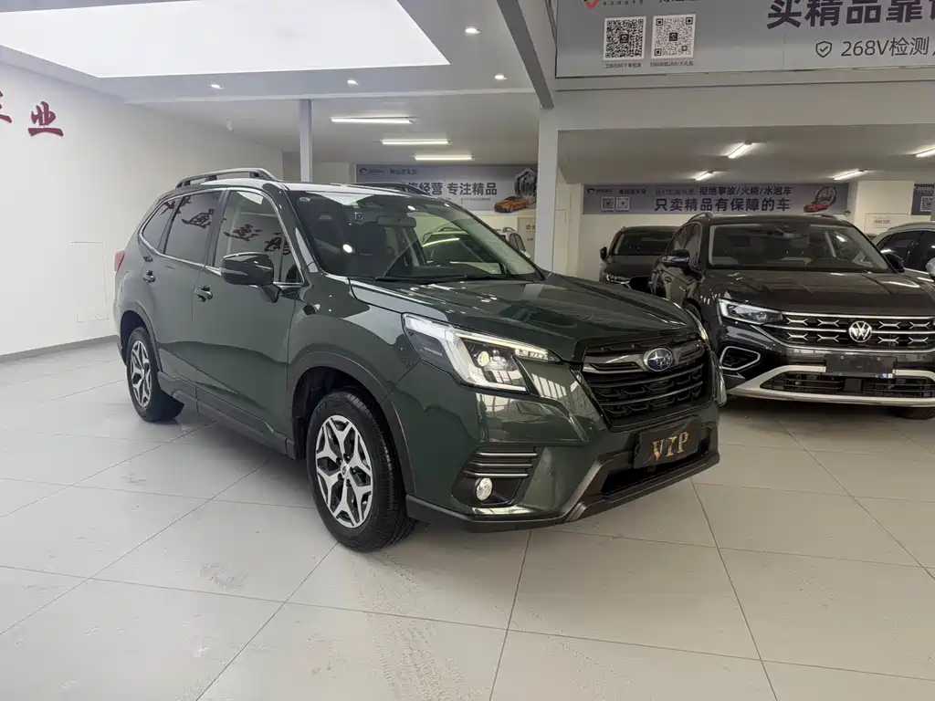 Forester 2.0 i AWD Luxury EyeSight