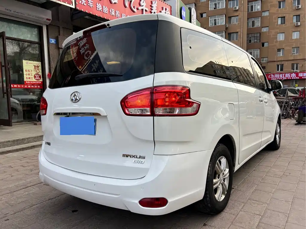 Maxus G10 2.0 T Auto Executive