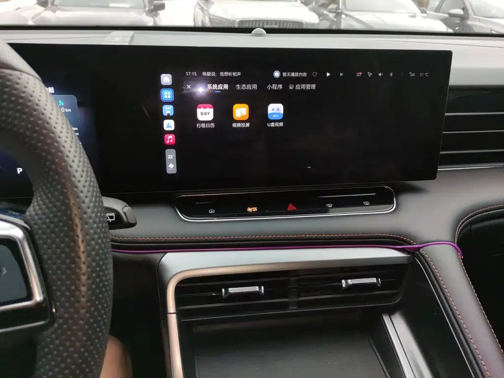 Roewe RX5 NEV eRX5 Super Hybrid Superior