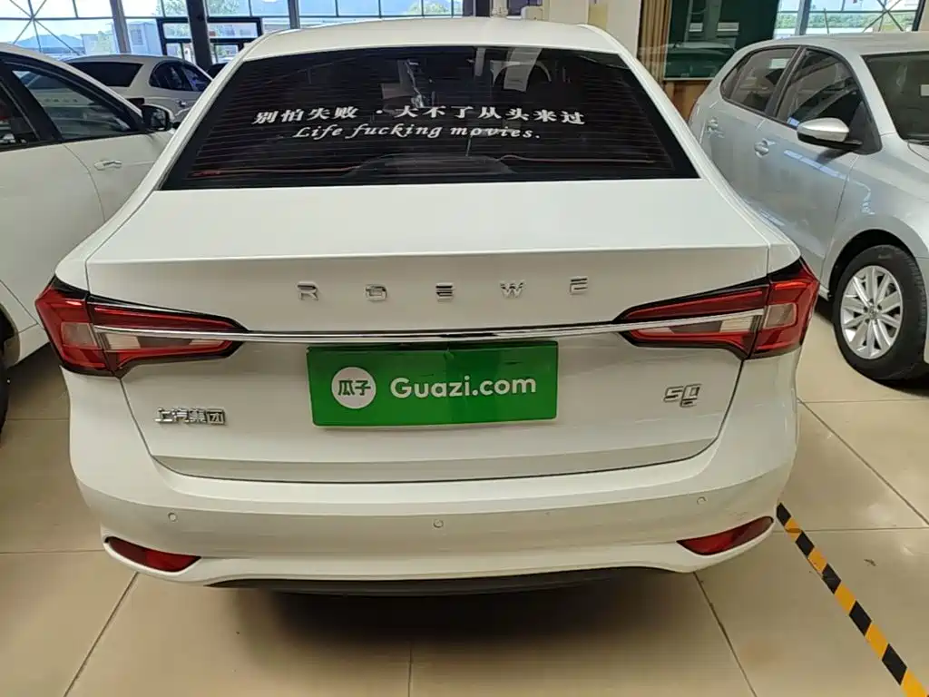 Roewe i5 1.5 L Auto 4 G Connected Bright Grand