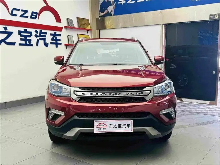 Changan CS75 Scirocco 1.5 T Auto Sharp Enjoyment