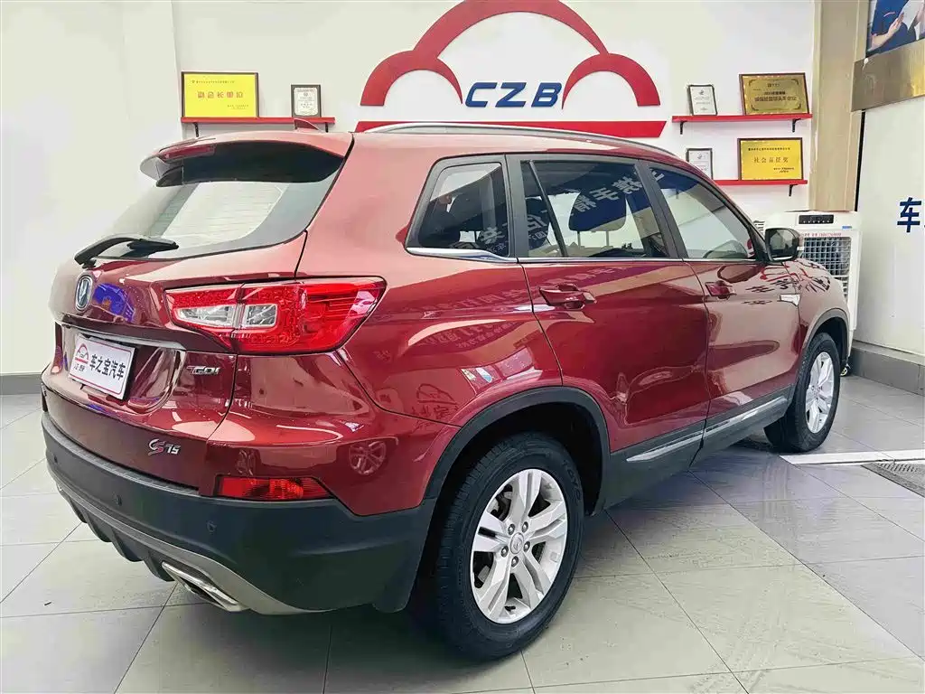 Changan CS75 Scirocco 1.5 T Auto Sharp Enjoyment