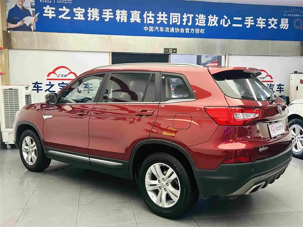 Changan CS75 Scirocco 1.5 T Auto Sharp Enjoyment