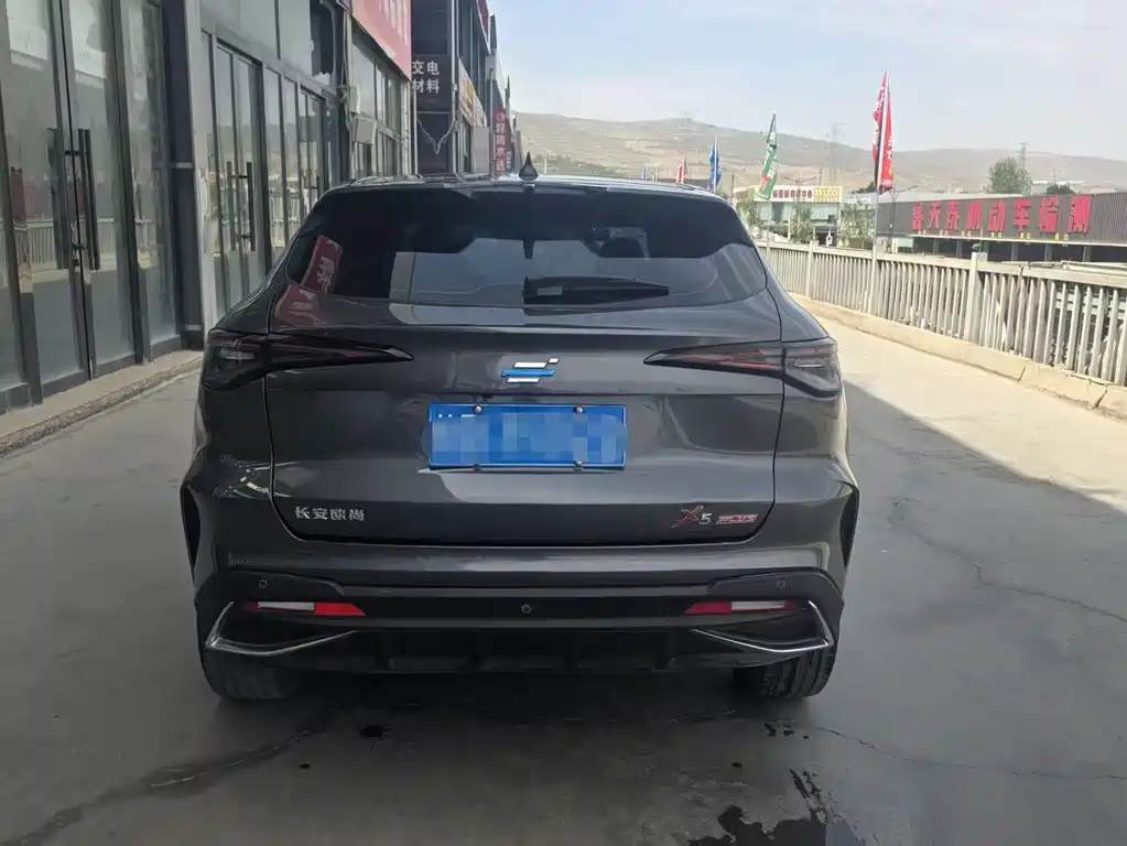 Changan Oshan X5 PLUS 1.5 T DCT Pioneer