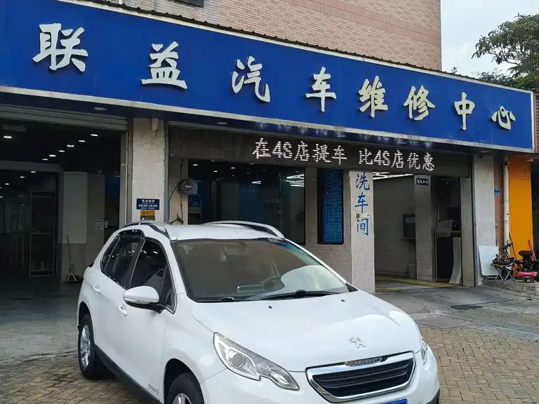 Peugeot 2008 2014 1.6 L Auto Trendy