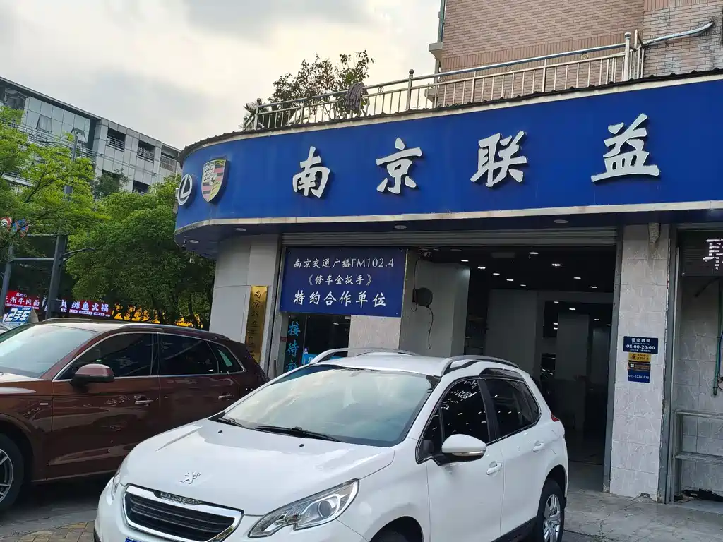 Peugeot 2008 2014 1.6 L Auto Trendy