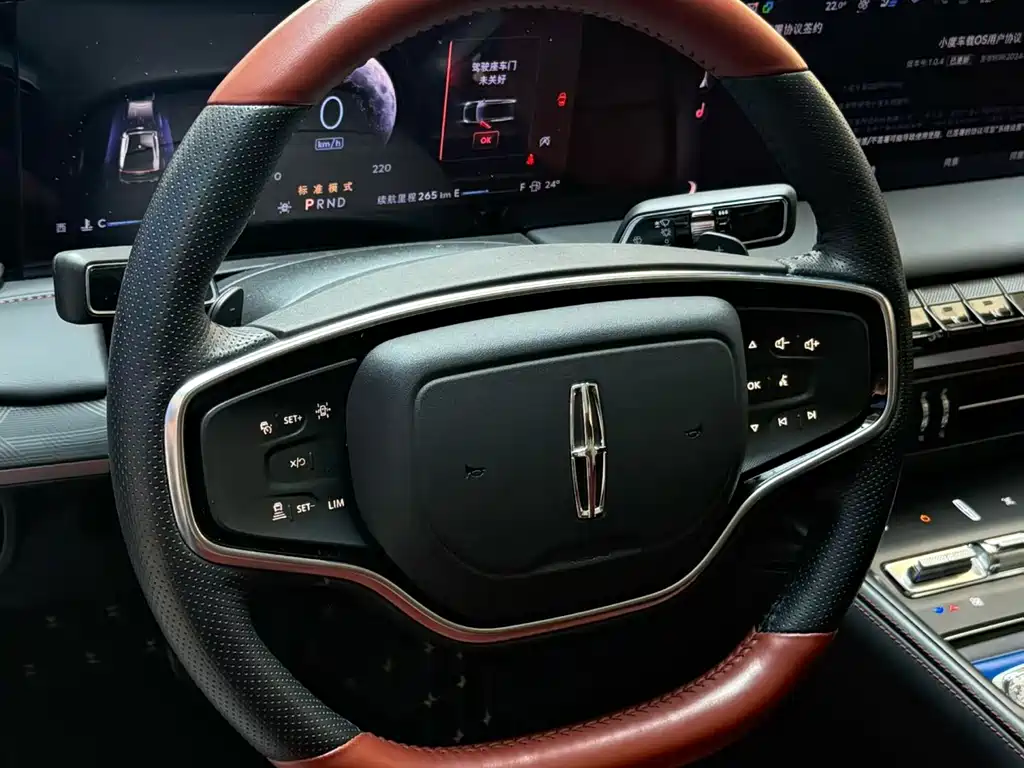 Lincoln Z i Cool Premium Style