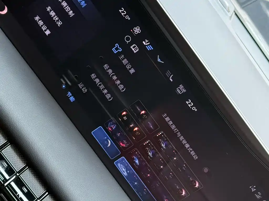 Lincoln Z i Cool Premium Style